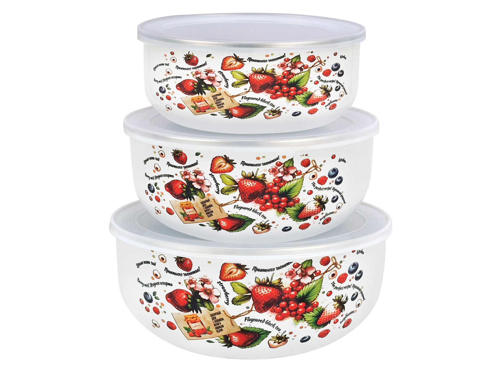Набор мисок эмалированных 3 предмета Ягодный микс