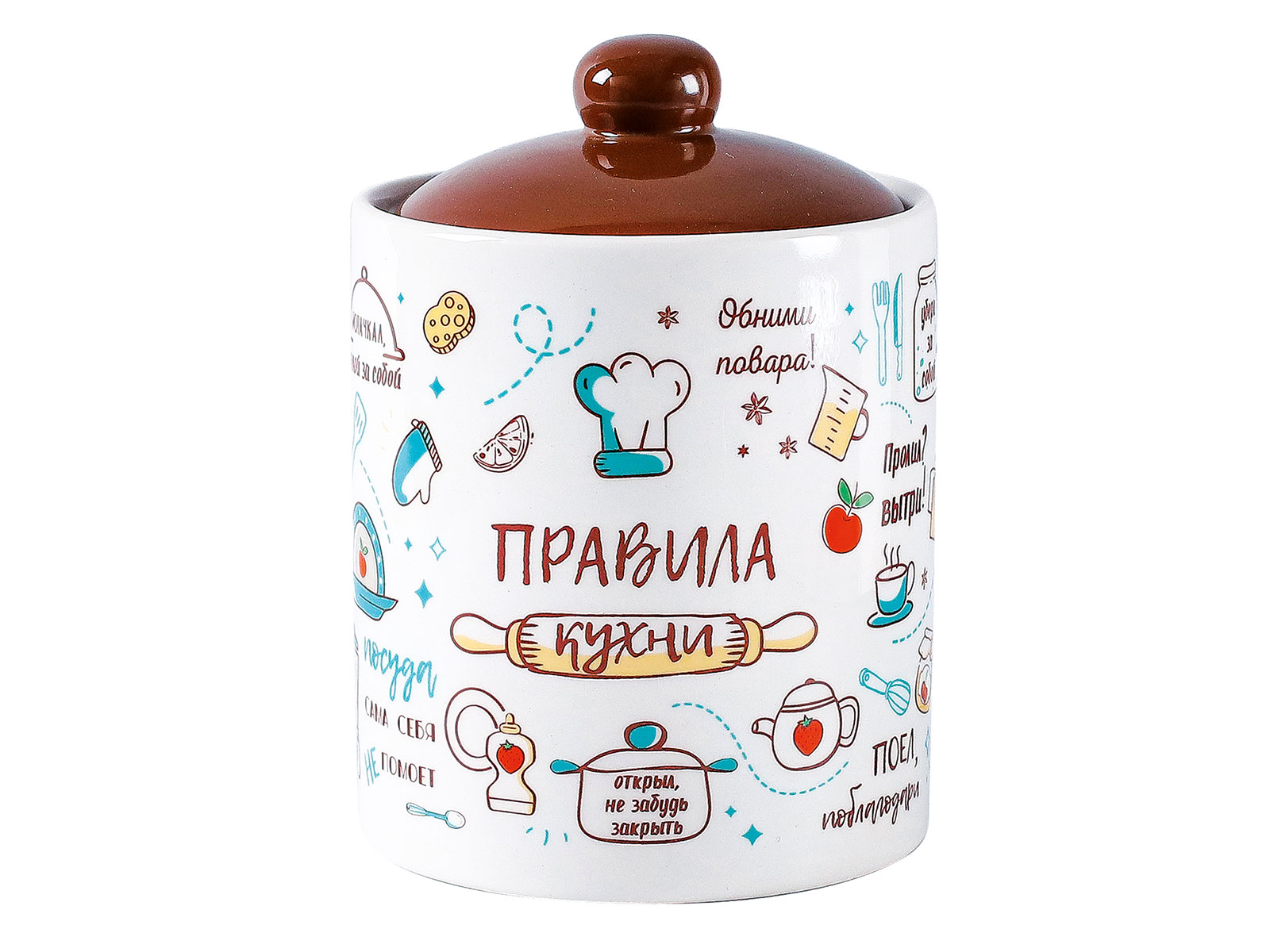 Банка керамическая для хранения сыпучих продуктов Правила кухни TM Appetite