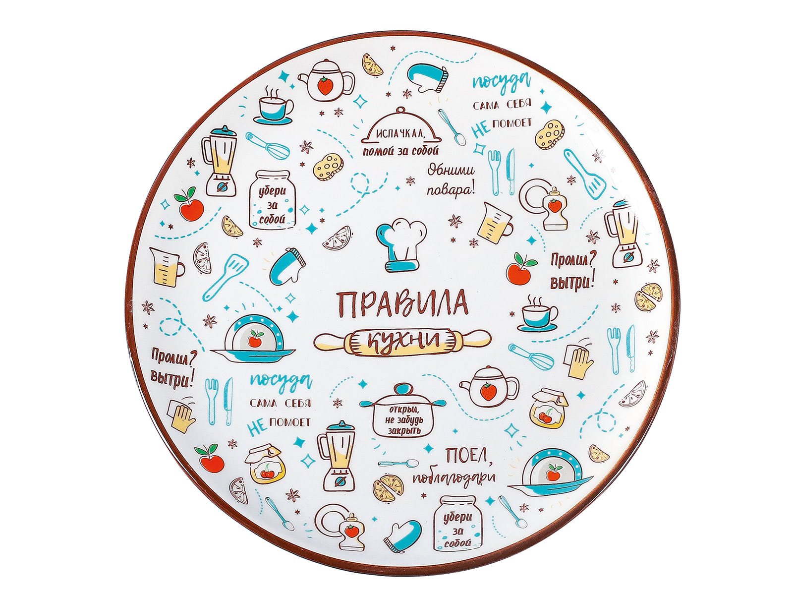 Тарелка керамическая Правила кухни TM Appetite