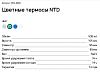 Термос из нержавеющей стали с узкой горловиной серии NTD TM Biostal