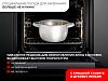 Кастрюля из нержавеющей стали со стеклянной крышкой серия Прима (Блеск) ТМ АМЕТ