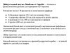 Набор столовой посуды фарфоровый 16 предметов серия Монблан TM Appetite