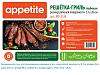 Решетка для гриля на мангал глубокая TM Appetite