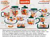 Чайник заварочный керамический Orange fruit TM Appetite
